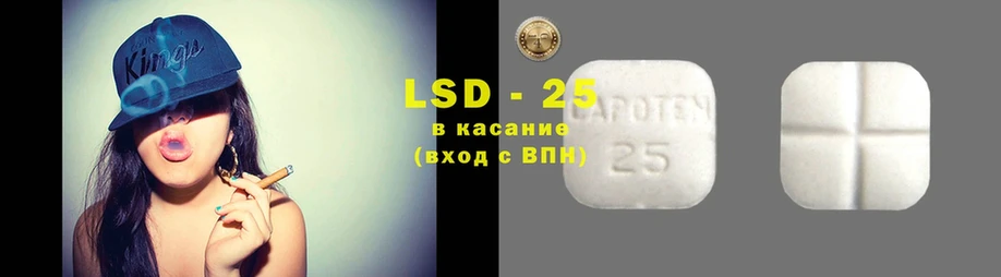 LSD-25 экстази ecstasy  Белебей 